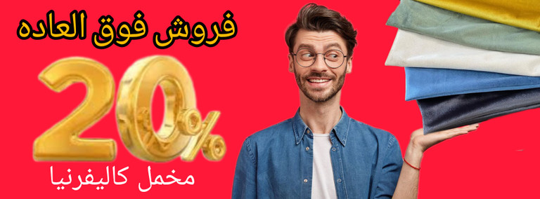 پرده اماده