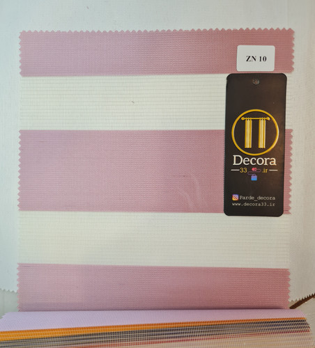 پرده زبرا ساده رنگ کالباسی کدZN10